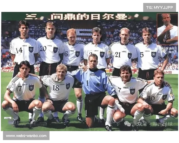 1996年德国欧洲杯加时赛绝妙逆袭夺冠历程回顾 1996年德国欧洲杯加时赛绝妙逆袭夺冠历程回顾