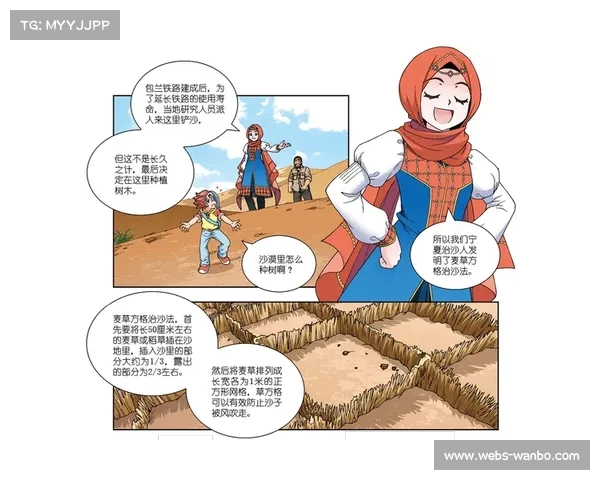 《天才少女水日记》销量突破百万册 游泳漫画引爆青春热潮 《天才少女水日记》销量突破百万册 游泳漫画引爆青春热潮
