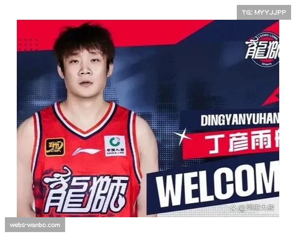 丁彦雨航感情稳定大婚在即 面对未来职业选择三大方向考量