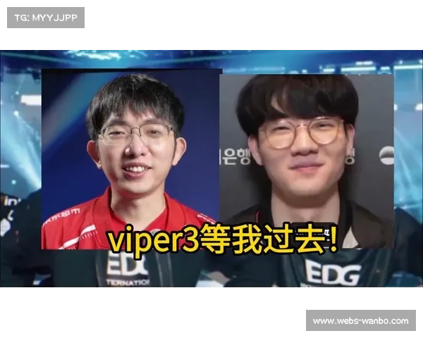 Flandre回忆老友对决首场惊艳时刻 Viper现场加油声震撼全场 Flandre回忆老友对决首场惊艳时刻 Viper现场加油声震撼全场