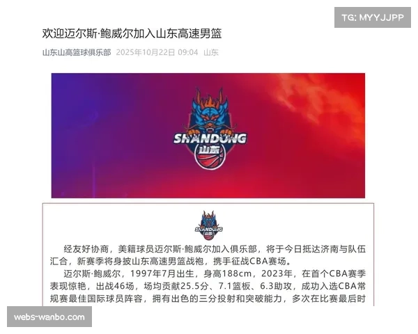 山东泰山得失球均为5个 攻防两端均需提升稳定性